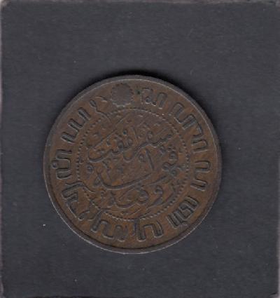 Beschrijving: 2 1/2 Cent 